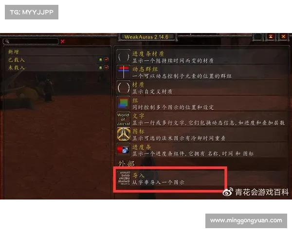 魔兽世界怀旧服职业操作指南：全新视频教程